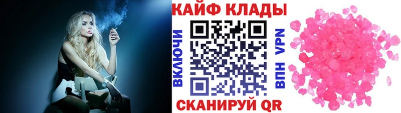 Купить закладку СК  Кокаин  ГАШИШ  Меф мяу мяу  Бошки Шишки  Трёхгорный