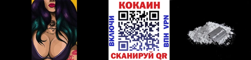 Купить  Трёхгорный  КОКАИН Перу 