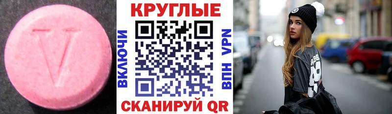 Ecstasy louis Vuitton  Купить закладки  Трёхгорный 