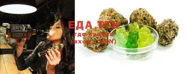 сатива Слюдянка