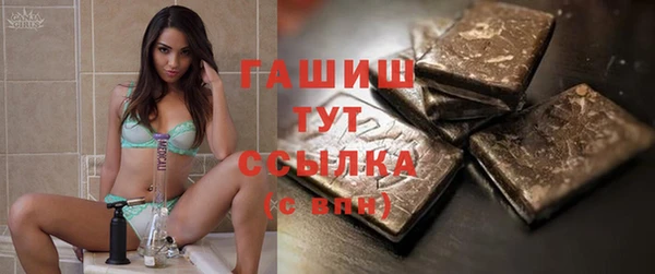 сатива Слюдянка