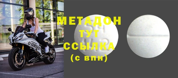 сатива Слюдянка