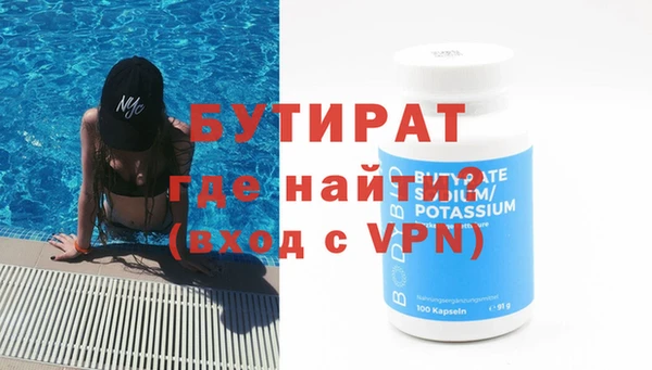 меф Снежинск