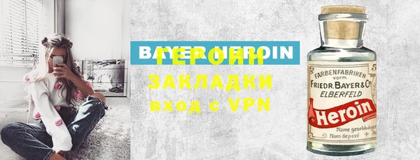 меф Снежинск