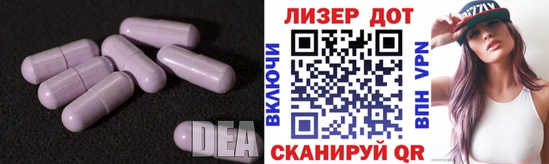 Купить где  Трёхгорный  Лсд 25 экстази кислота 