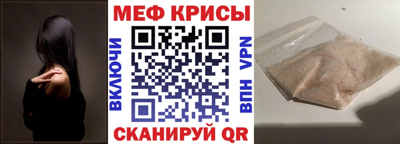 МЯУ-МЯУ мука  Купить где  Трёхгорный 