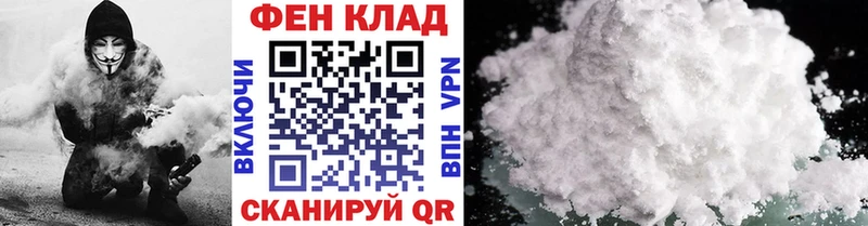 Первитин мет  Купить где  Трёхгорный 