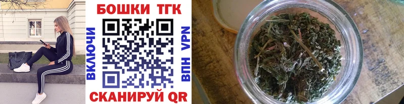 МАРИХУАНА тримм  Купить  Трёхгорный 